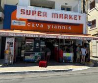 /customerDocs/images/avatars/65433/65433-SUPER MARKAT-ΚΑΒΑ-YIANNIS-ΕΛΟΥΝΤΑ-ELOUNDA-LOGO.jpg
